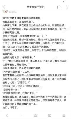 雅博体育在线官网